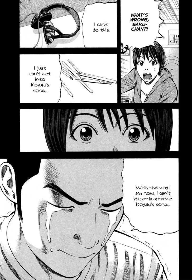 Read Beck chapter 100 image 57 on Lezhin
