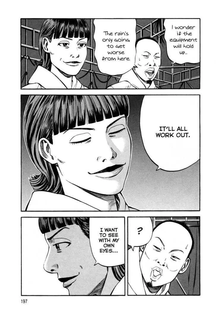 Read Beck chapter 100 image 63 on Lezhin