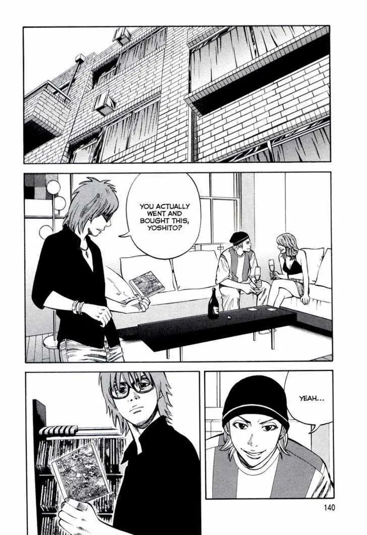 Read Beck chapter 100 image 7 on Lezhin