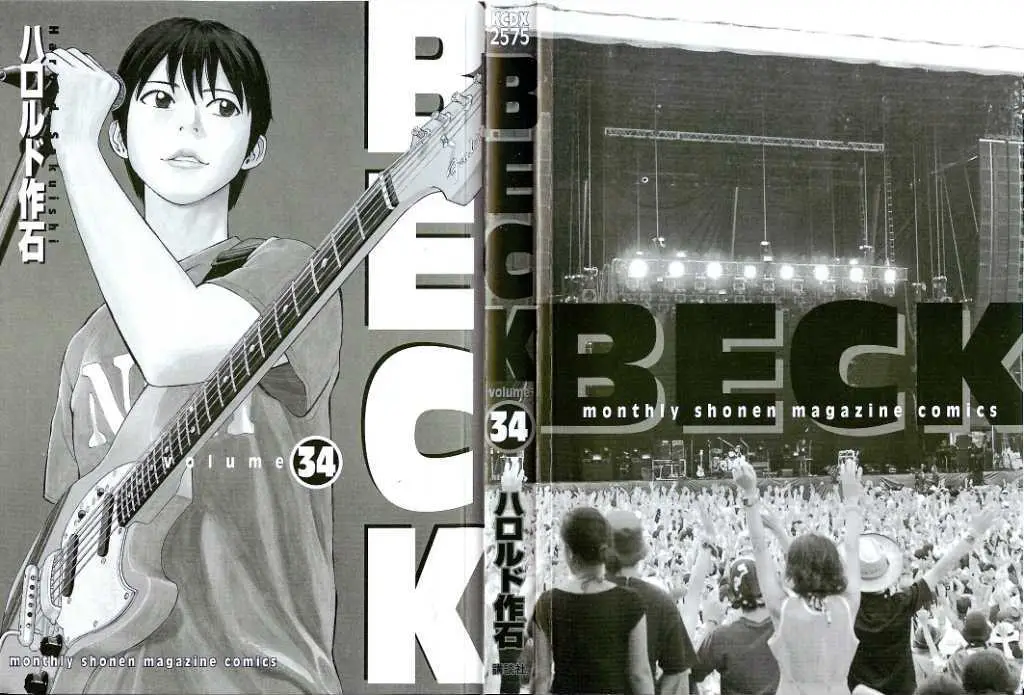 Read Beck chapter 101.1 image 5 on Lezhin