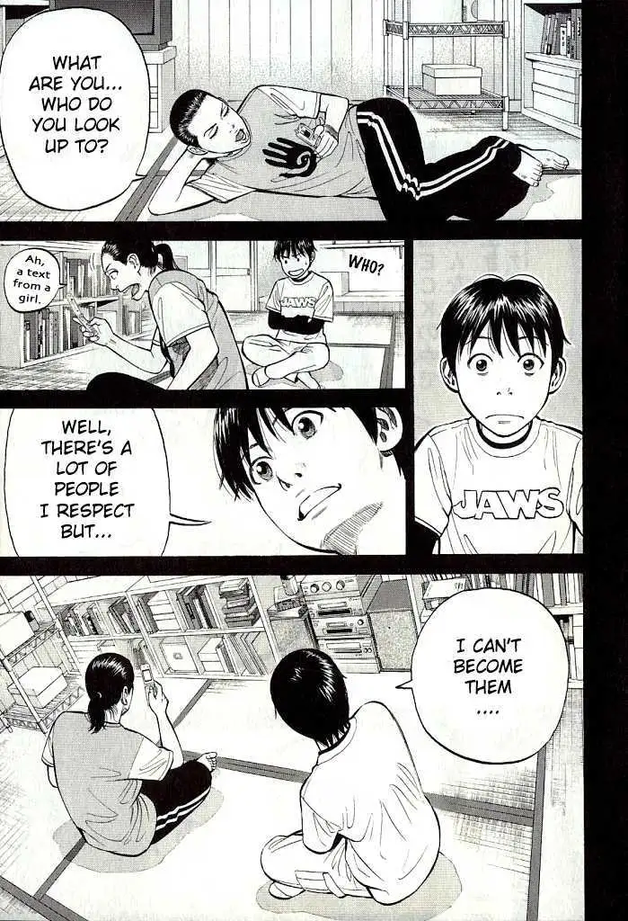 Read Beck chapter 101.2 image 17 on Lezhin