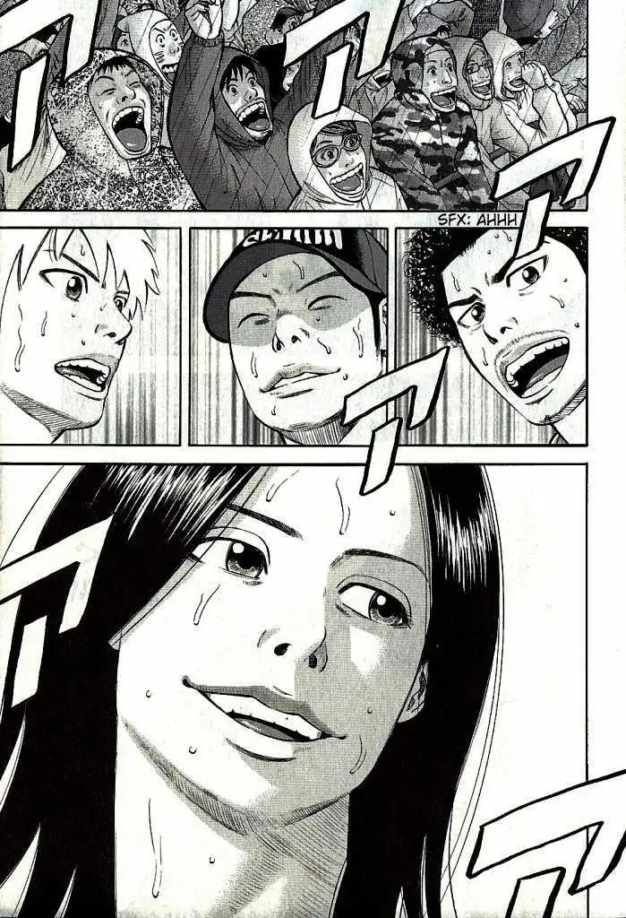 Read Beck chapter 101.2 image 21 on Lezhin