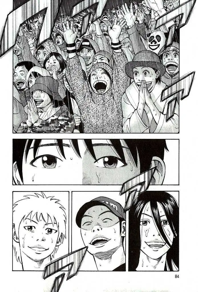 Read Beck chapter 101.3 image 19 on Lezhin
