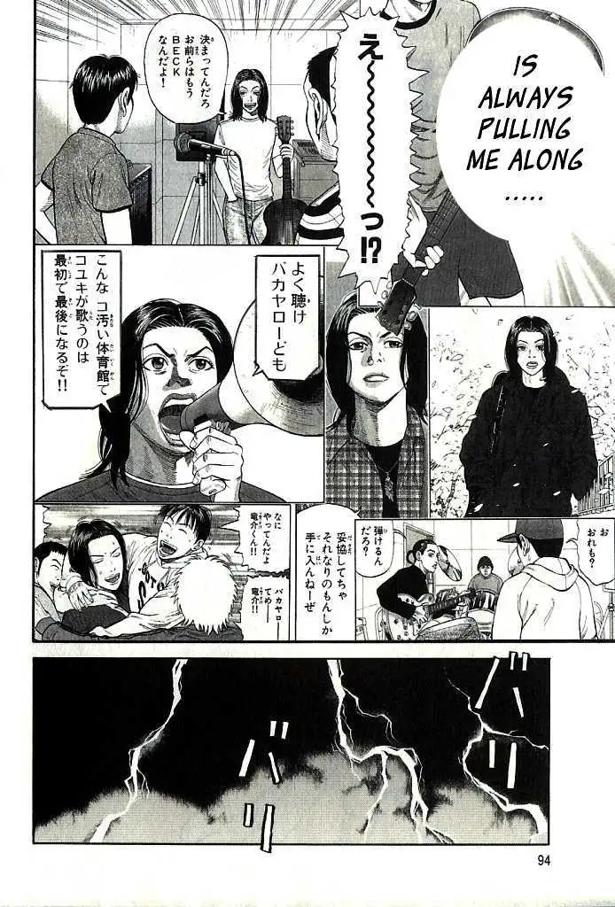Read Beck chapter 101.3 image 29 on Lezhin