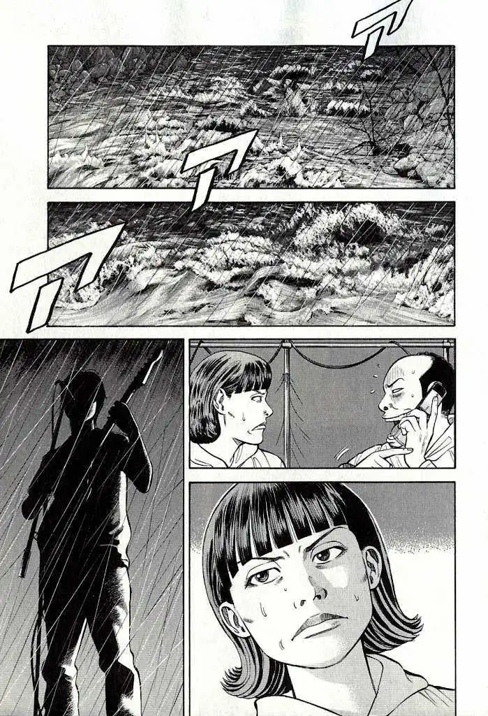 Read Beck chapter 101.3 image 3 on Lezhin