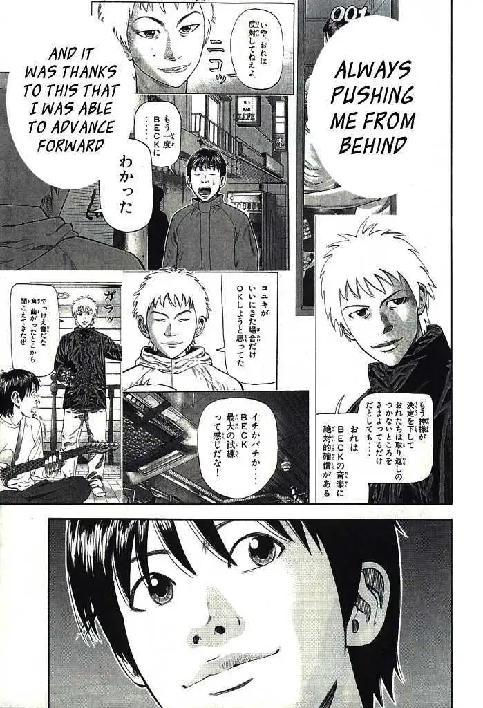 Read Beck chapter 101.3 image 32 on Lezhin