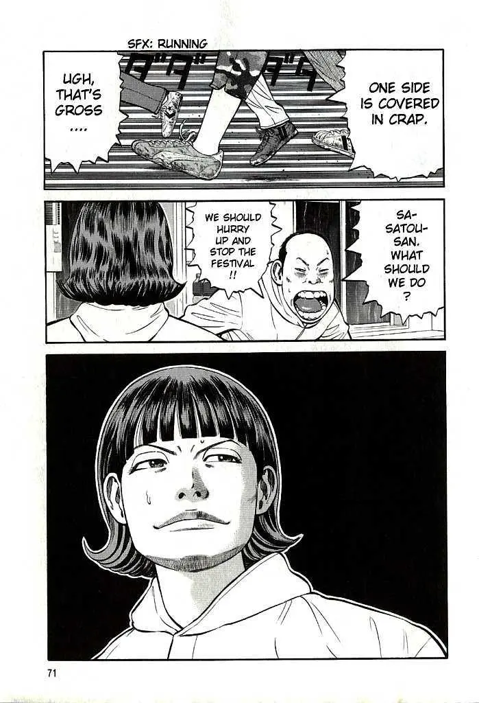Read Beck chapter 101.3 image 8 on Lezhin