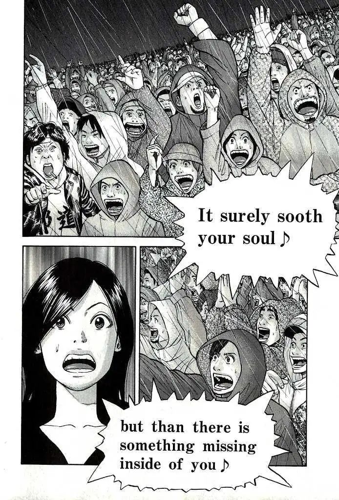 Read Beck chapter 101.4 image 12 on Lezhin