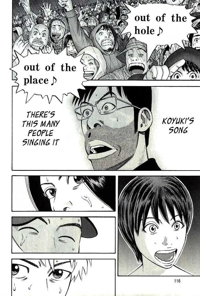 Read Beck chapter 101.4 image 14 on Lezhin