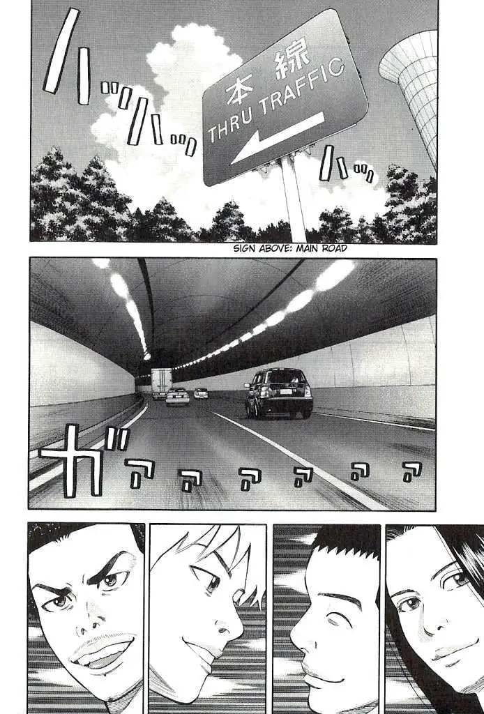 Read Beck chapter 101.4 image 26 on Lezhin