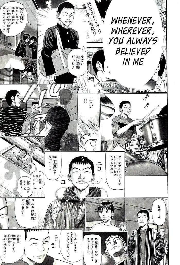 Read Beck chapter 101.4 image 3 on Lezhin