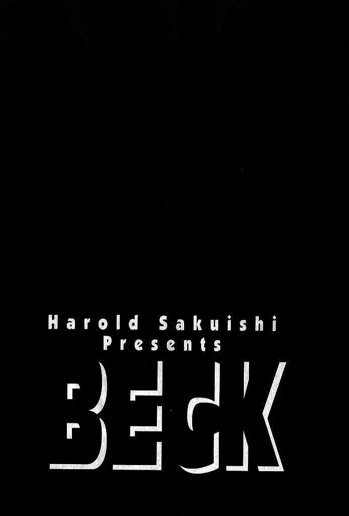 Read Beck chapter 101.4 image 32 on Lezhin
