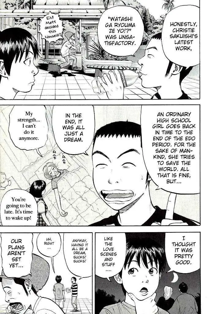 Read Beck chapter 102.1 image 23 on Lezhin