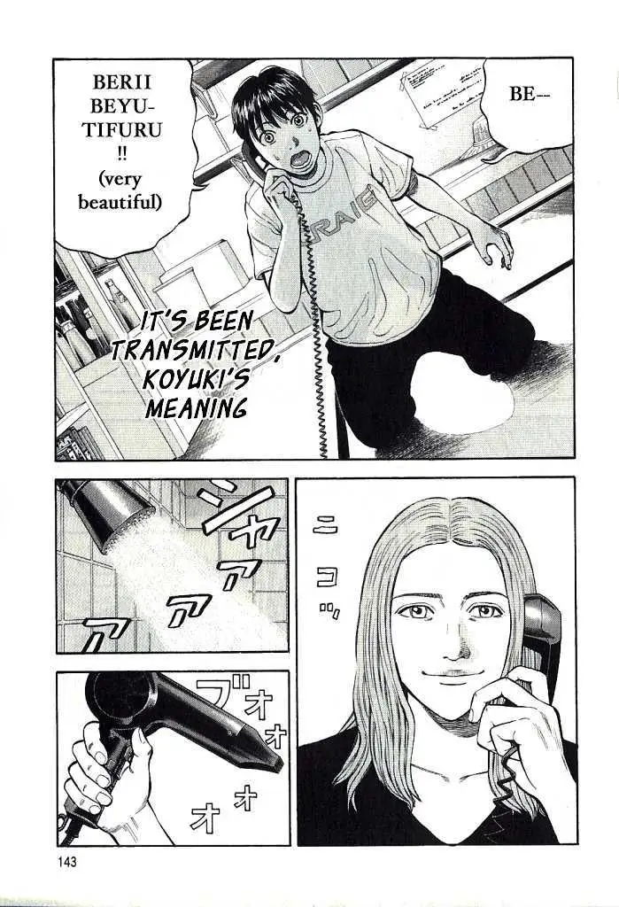 Read Beck chapter 102.2 image 1 on Lezhin
