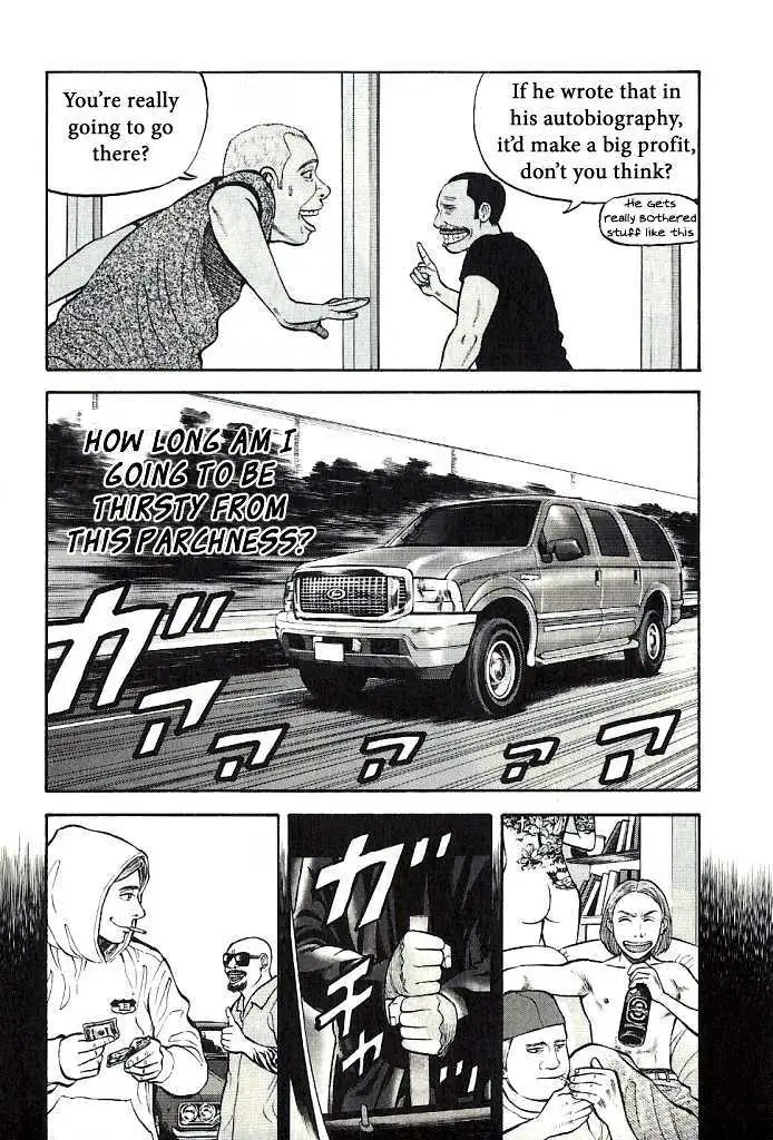 Read Beck chapter 102.2 image 8 on Lezhin