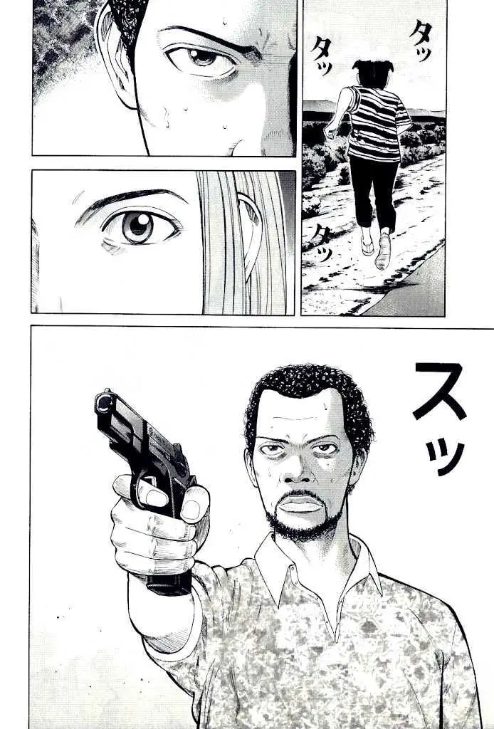 Read Beck chapter 102.3 image 16 on Lezhin