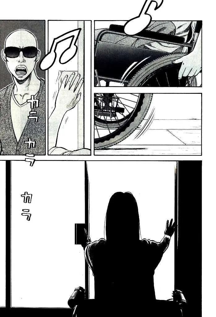 Read Beck chapter 102.3 image 28 on Lezhin