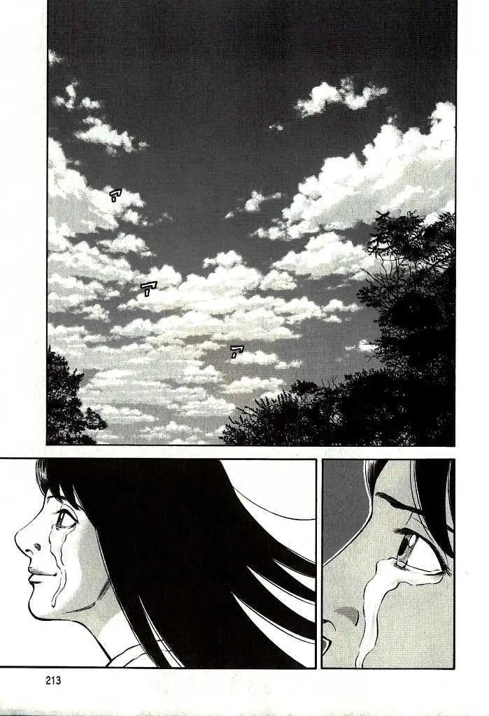Read Beck chapter 102.3 image 30 on Lezhin