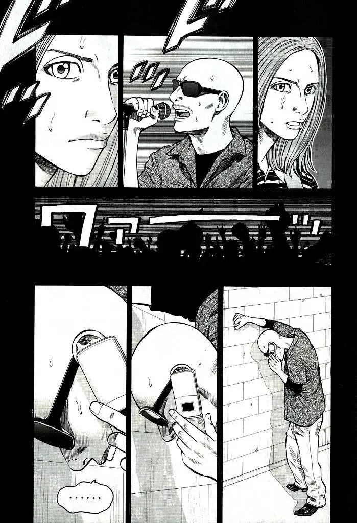 Read Beck chapter 102.3 image 5 on Lezhin