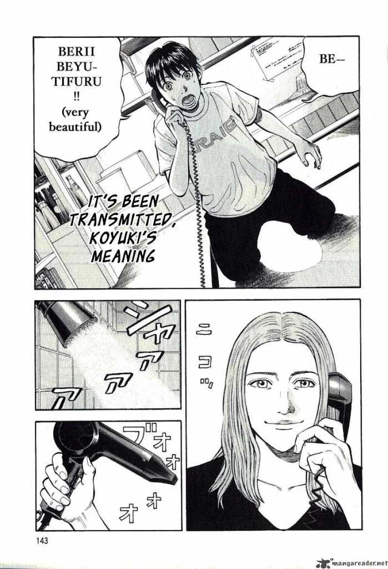 Read Beck chapter 103 image 6 on Lezhin