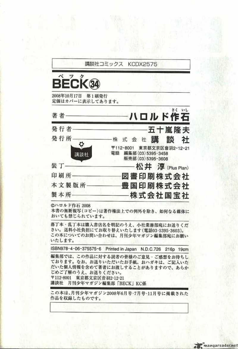 Read Beck chapter 103 image 76 on Lezhin