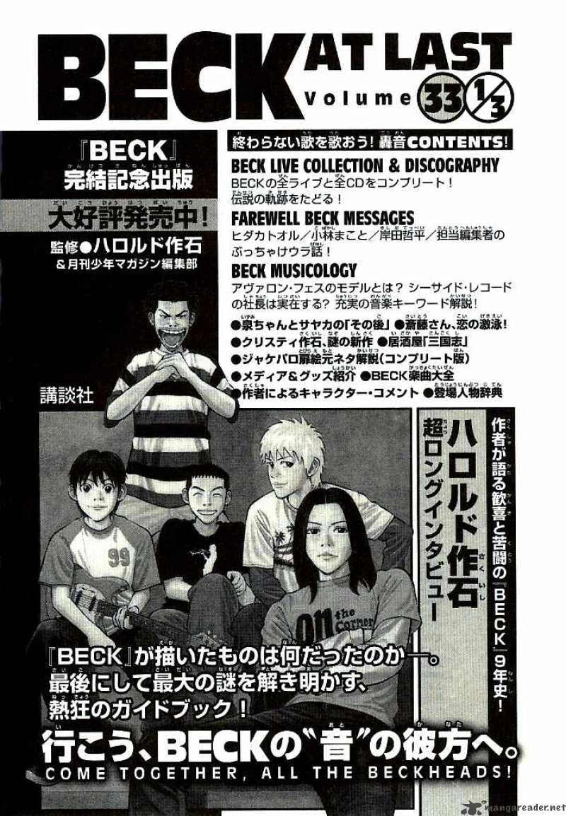 Read Beck chapter 103 image 77 on Lezhin