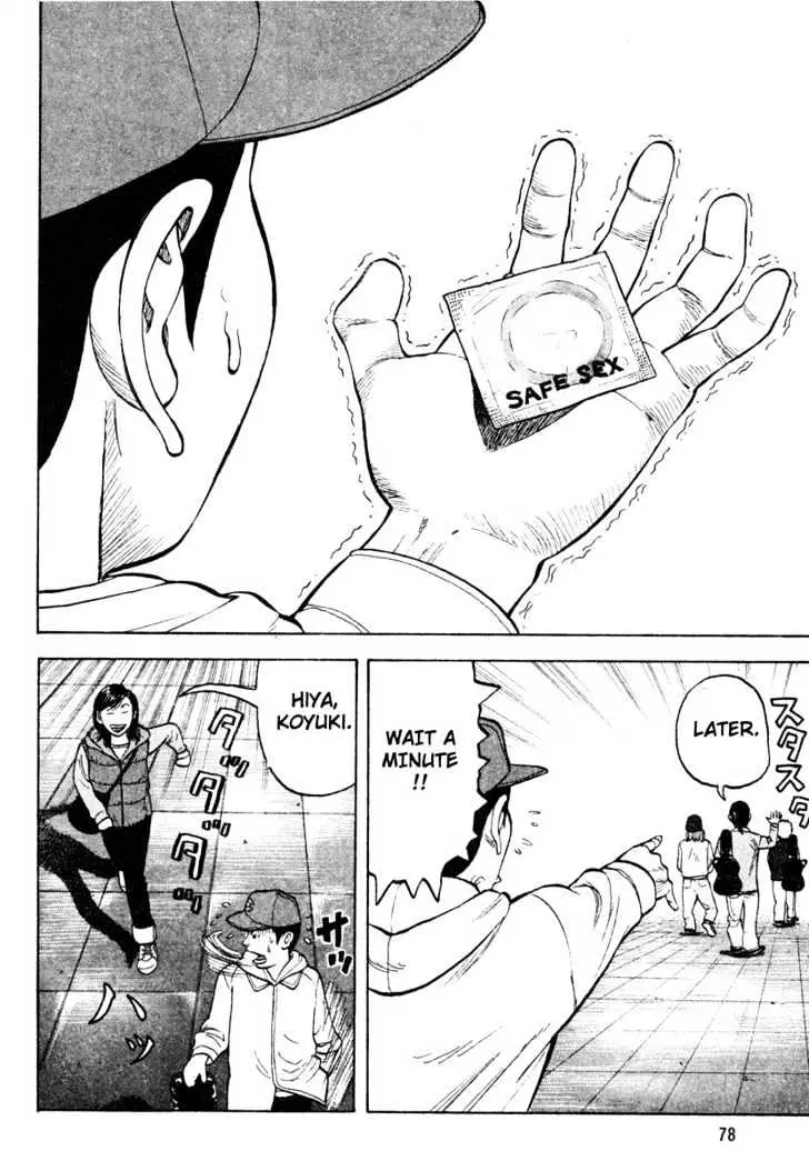Read Beck chapter 11 image 12 on Lezhin