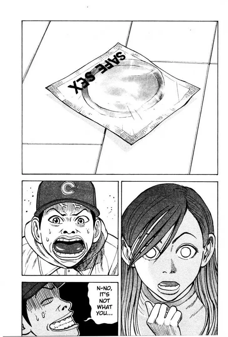 Read Beck chapter 11 image 17 on Lezhin