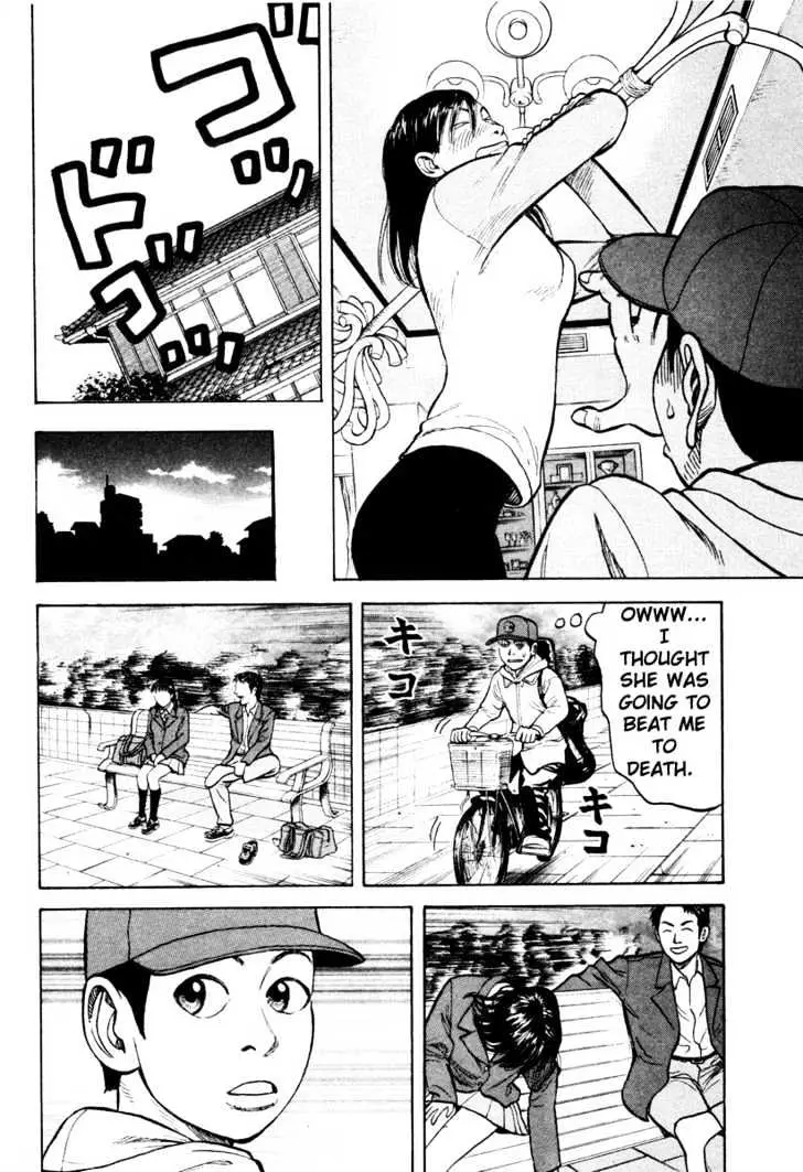 Read Beck chapter 11 image 18 on Lezhin