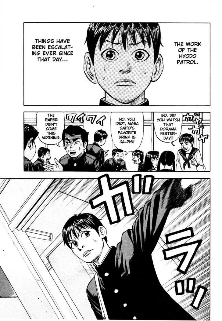Read Beck chapter 11 image 27 on Lezhin
