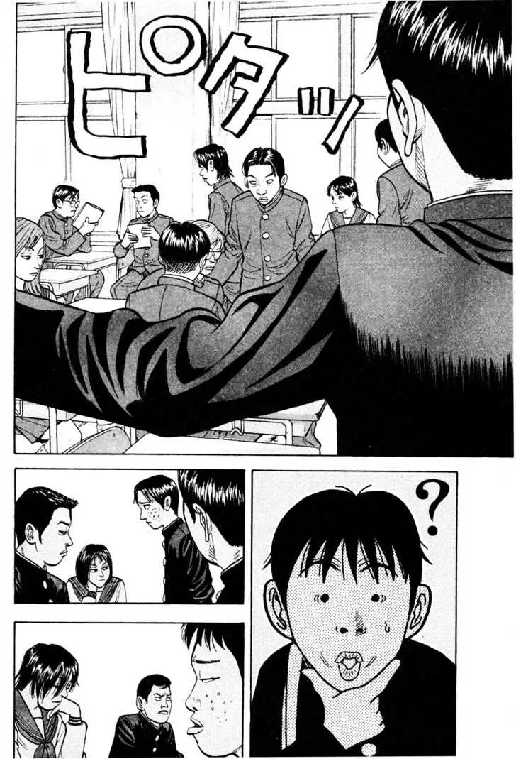 Read Beck chapter 11 image 28 on Lezhin