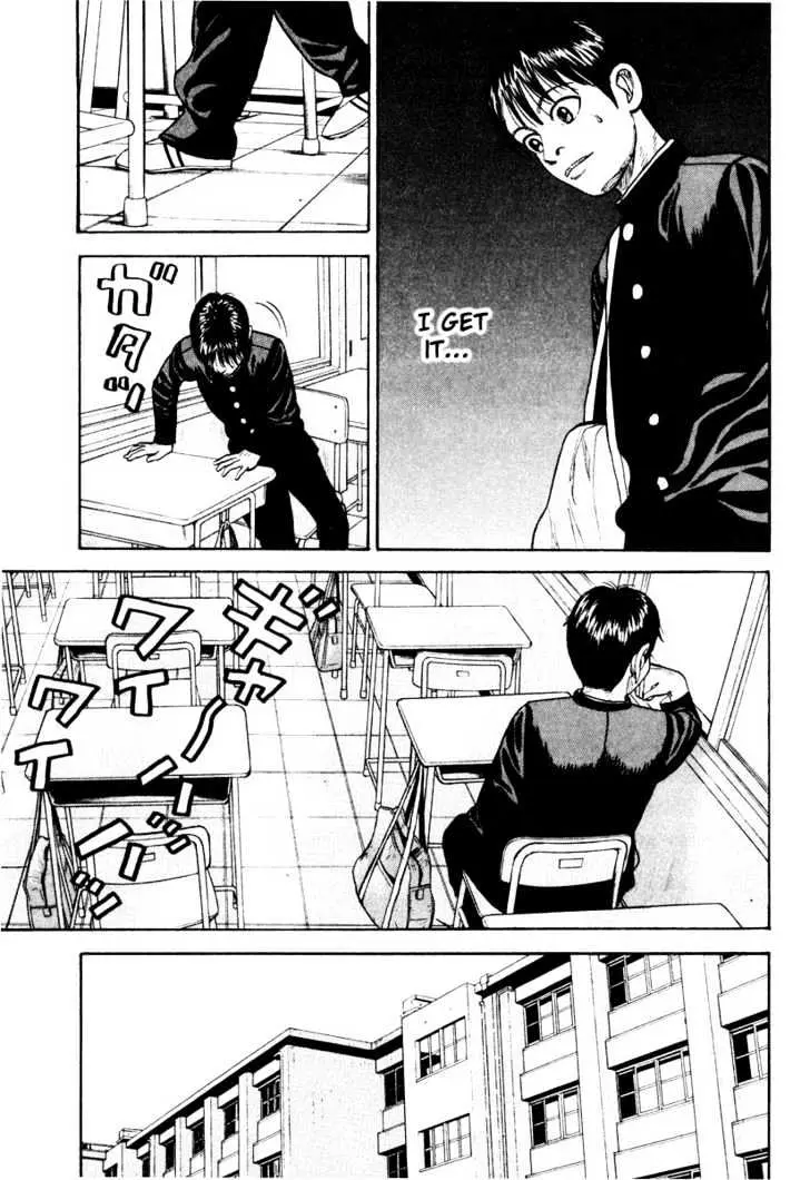 Read Beck chapter 11 image 31 on Lezhin