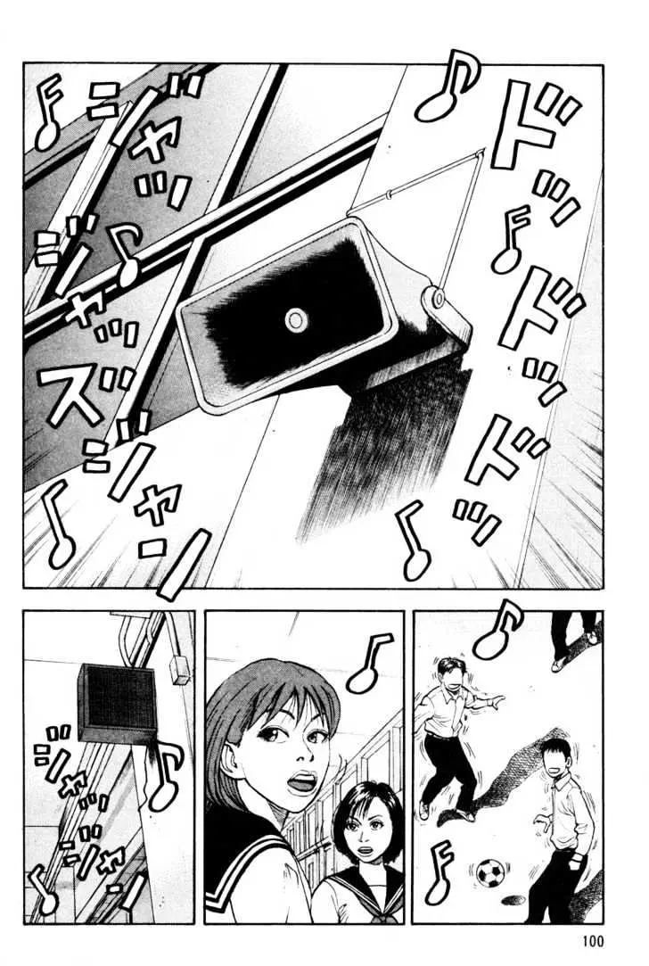 Read Beck chapter 11 image 34 on Lezhin
