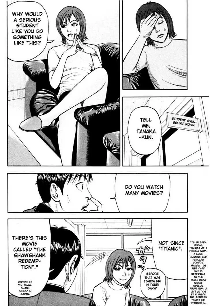 Read Beck chapter 11 image 38 on Lezhin