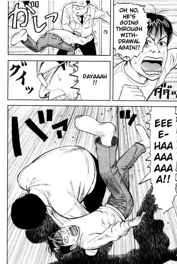 Read Beck chapter 11 image 44 on Lezhin