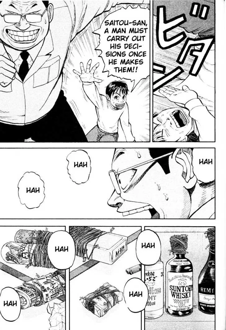 Read Beck chapter 11 image 45 on Lezhin