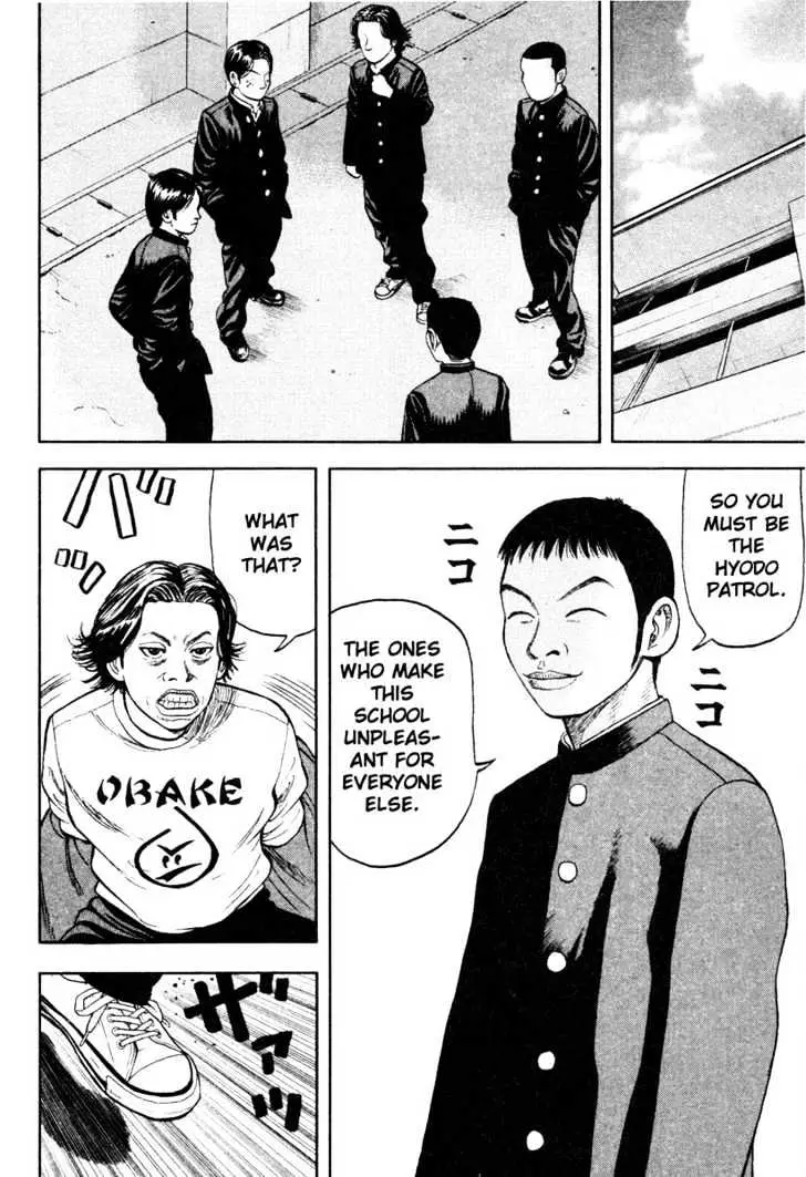 Read Beck chapter 11 image 48 on Lezhin
