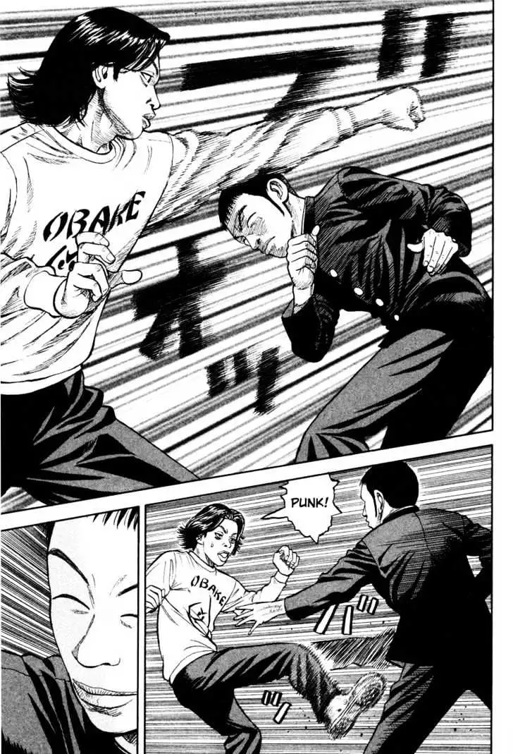 Read Beck chapter 11 image 49 on Lezhin