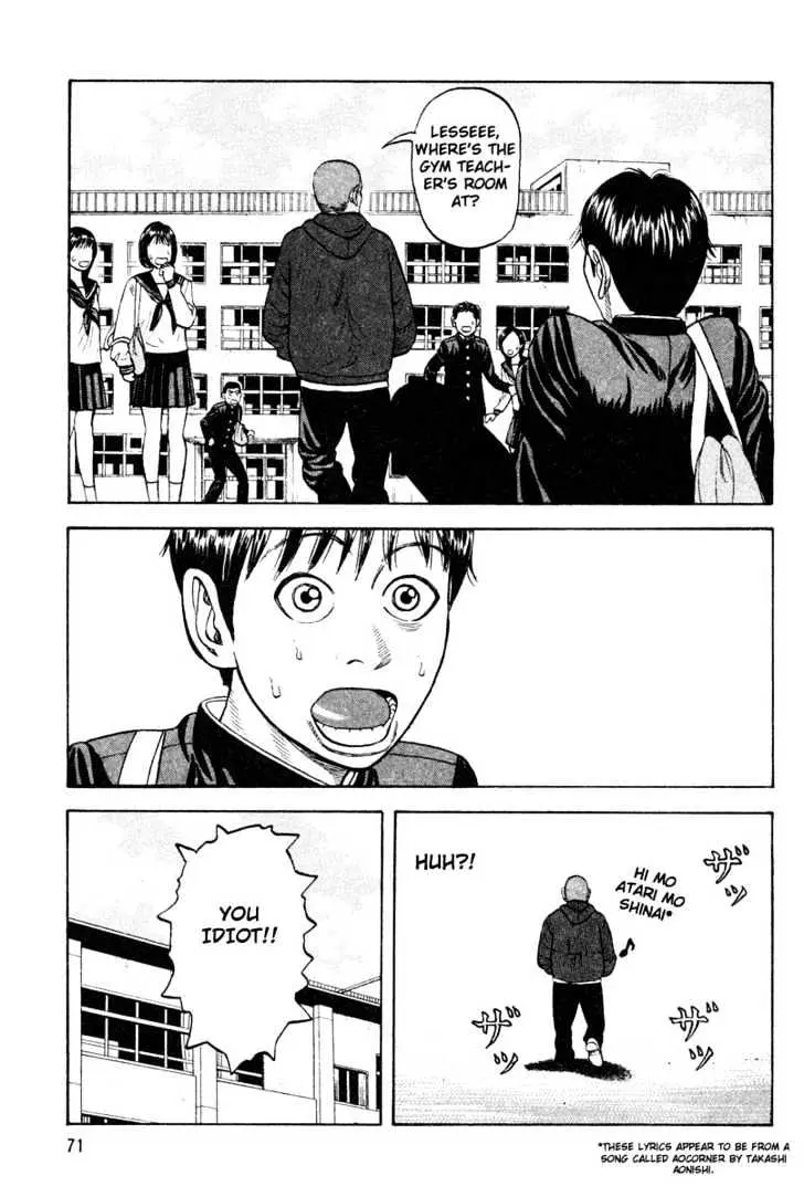 Read Beck chapter 11 image 5 on Lezhin