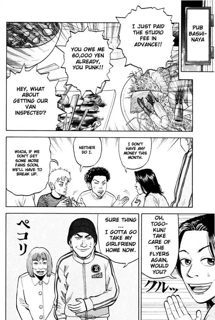 Read Beck chapter 12 image 11 on Lezhin