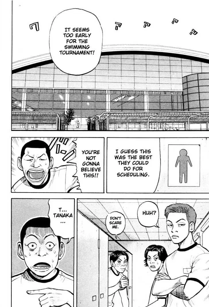 Read Beck chapter 12 image 13 on Lezhin