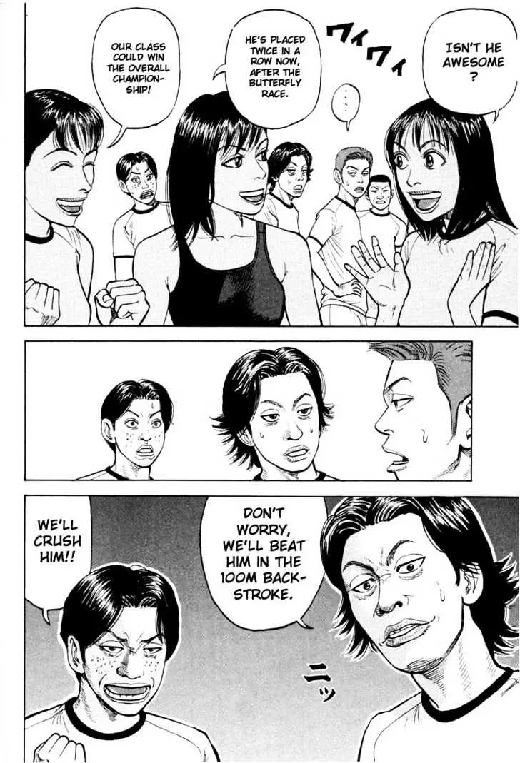 Read Beck chapter 12 image 17 on Lezhin