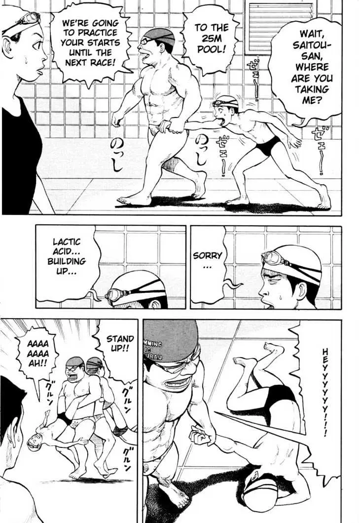 Read Beck chapter 12 image 18 on Lezhin