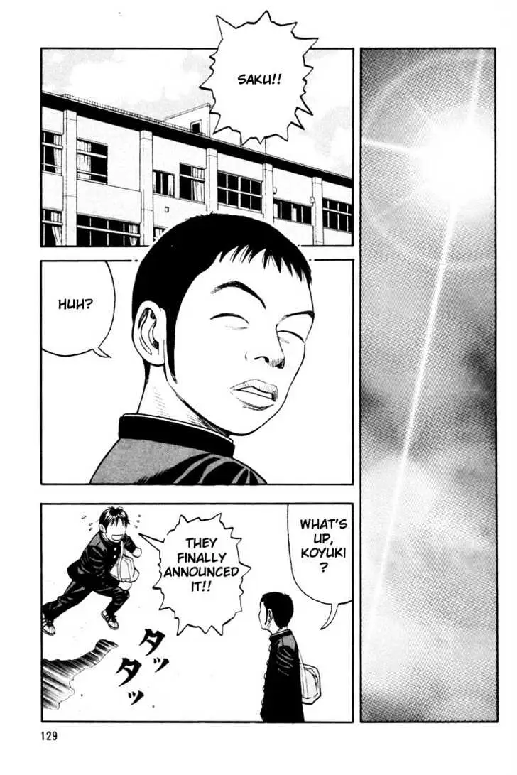 Read Beck chapter 12 image 2 on Lezhin