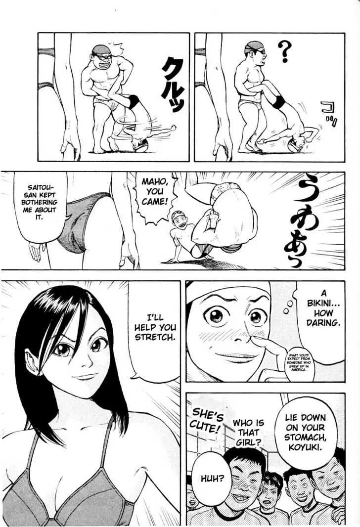 Read Beck chapter 12 image 20 on Lezhin