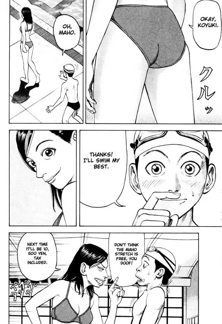 Read Beck chapter 12 image 23 on Lezhin