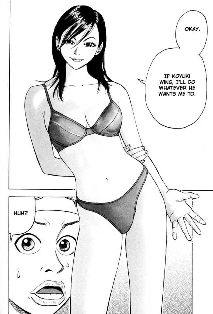 Read Beck chapter 12 image 25 on Lezhin