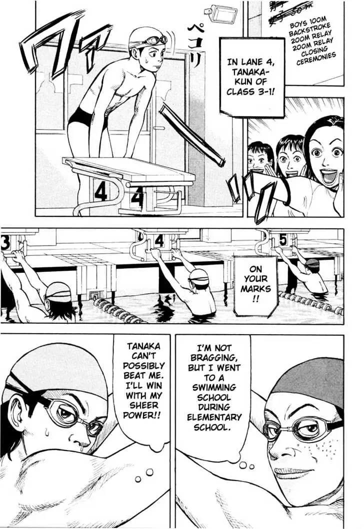 Read Beck chapter 12 image 26 on Lezhin