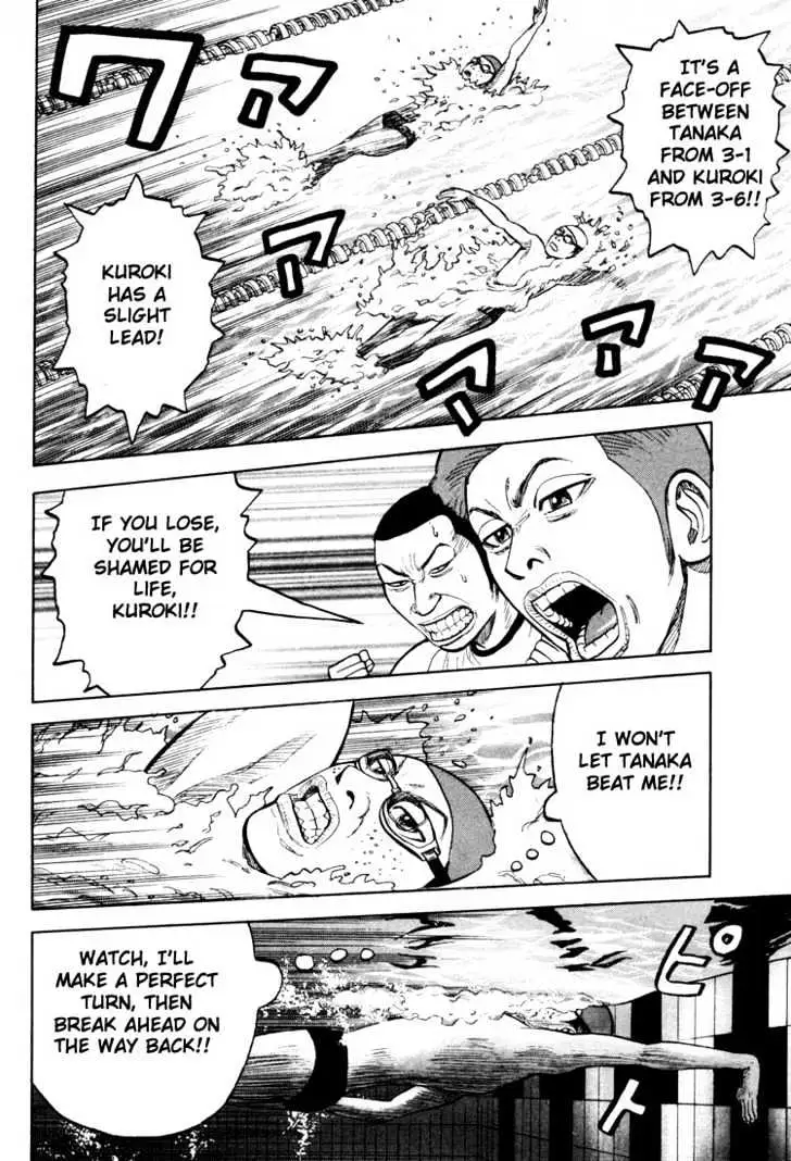 Read Beck chapter 12 image 29 on Lezhin