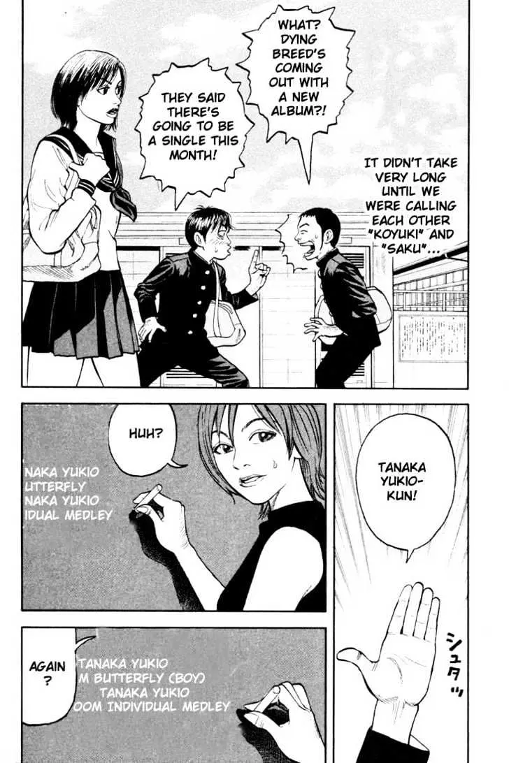 Read Beck chapter 12 image 3 on Lezhin